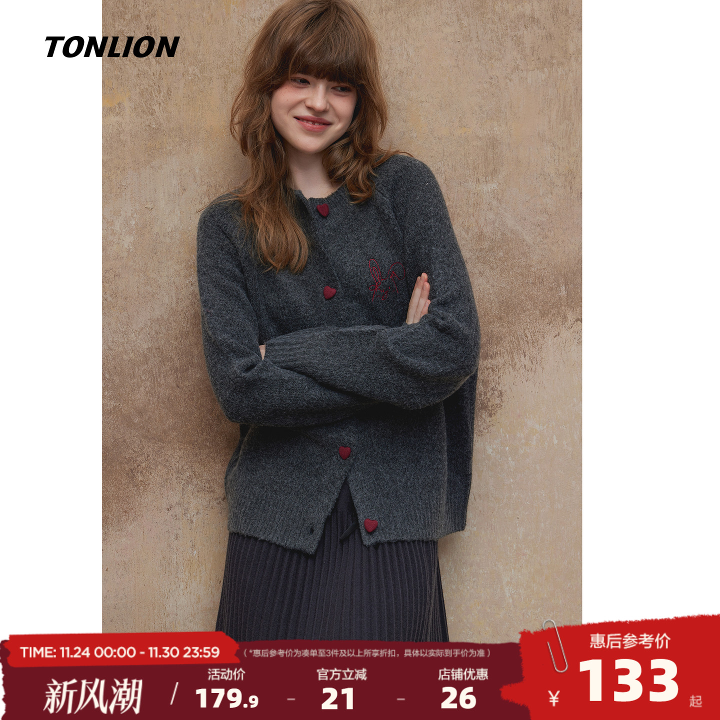 唐狮2025春秋新款毛衣开衫女