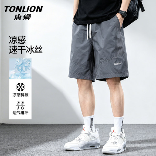 唐狮夏季薄款男士裤子2026新款