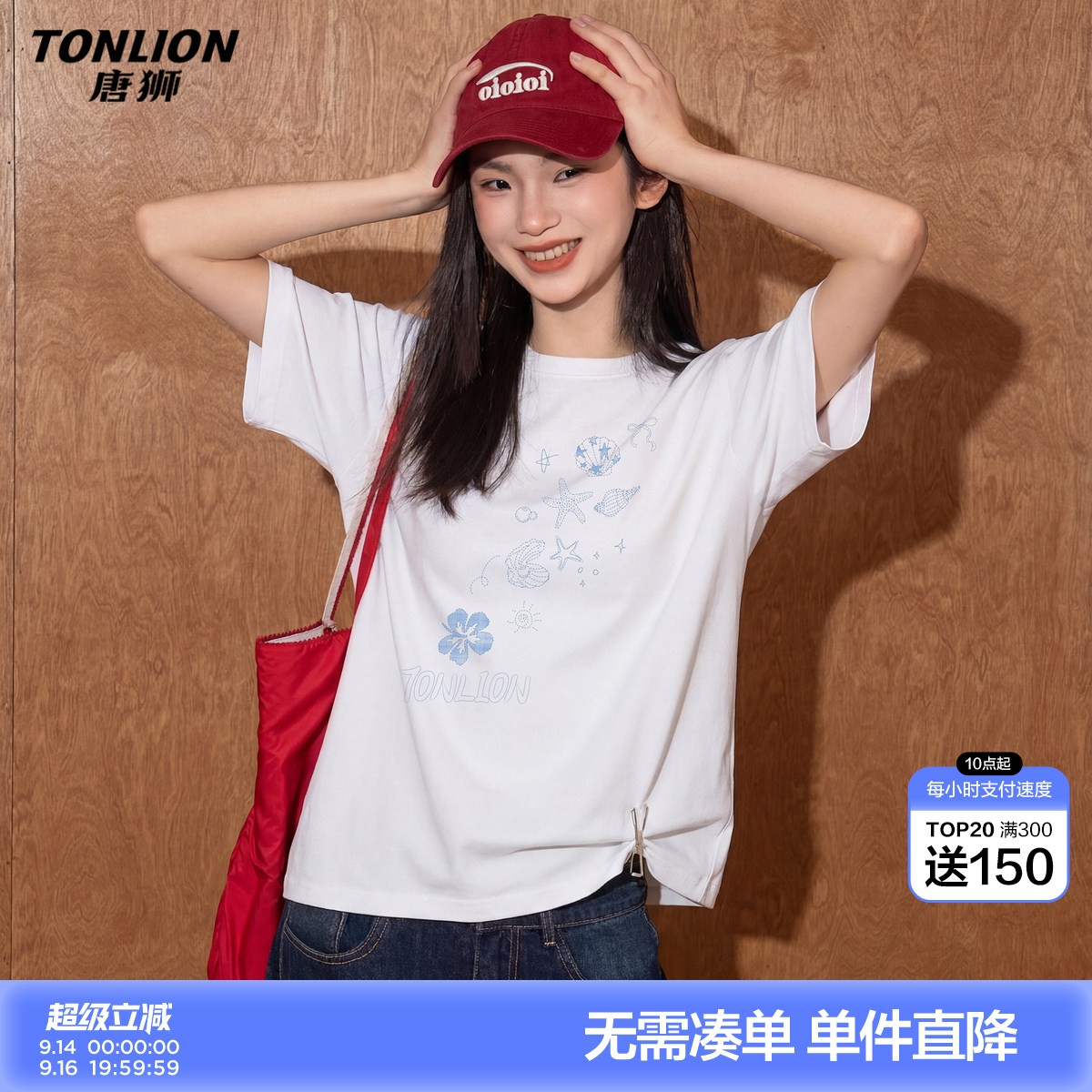 唐狮2026夏季新款短袖T恤女减龄上衣女士好看白色纯棉设计感潮牌图片