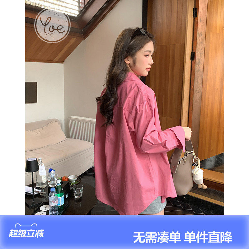 yoe梅子粉色衬衣多巴胺衬衫女上衣夏季新款女装长袖纯棉外套宽松