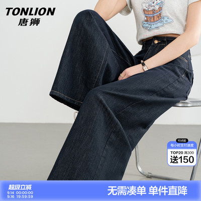 唐狮深蓝色阔腿牛仔裤女士秋季