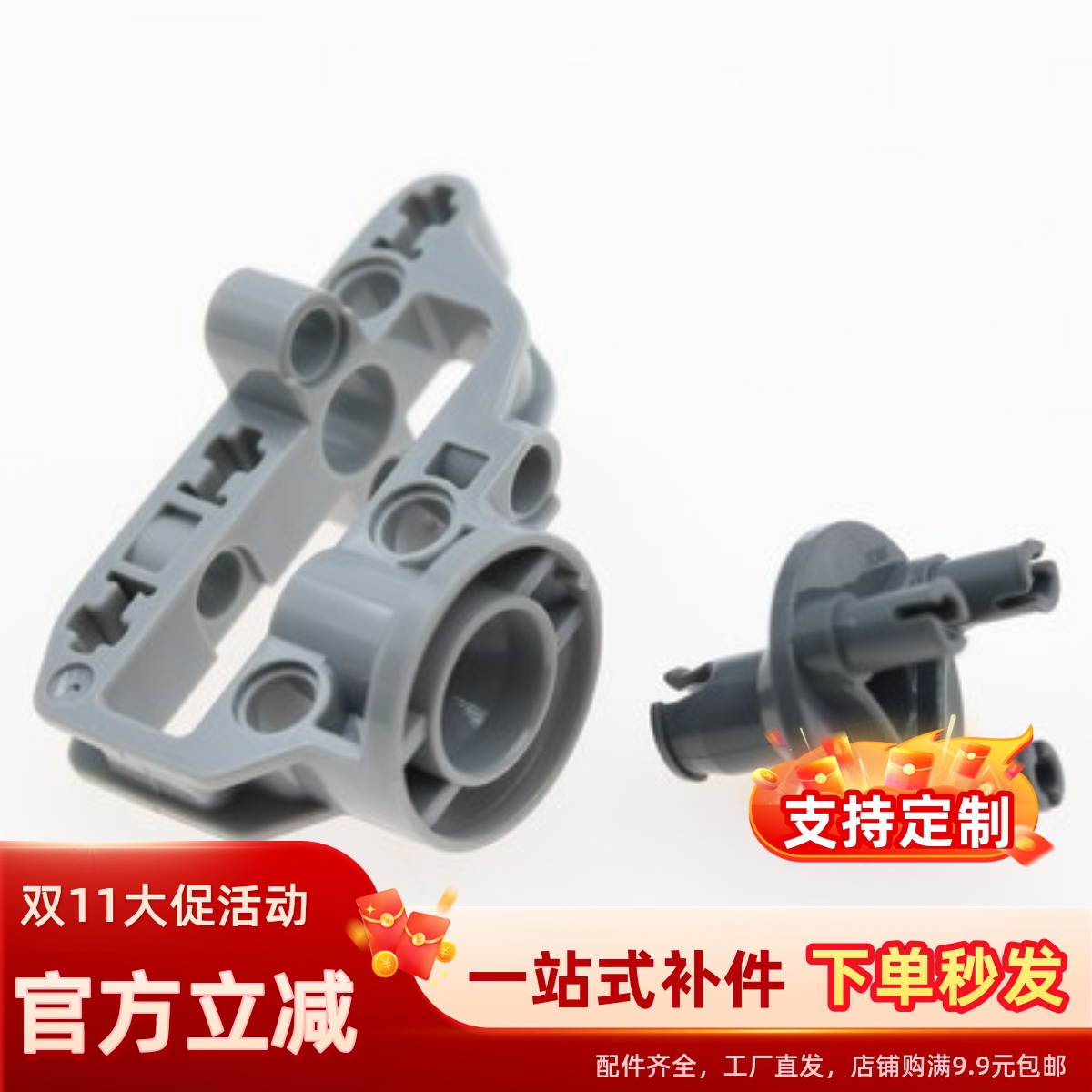 积木配件92908+92909国产科技moc积木零配散件4610377悬挂驱动桥