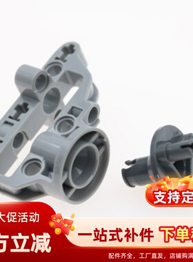 积木配件92908+92909国产科技moc积木零配散件4610377悬挂驱动桥