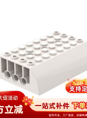 散件45411白色小颗粒拼插积木积木配件零配件 8x6x2弧面特殊上盖