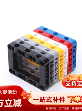 科技积木方框灰色积木配件64179方形梁5x7孔臂圈/圈梁MOC拼装散件