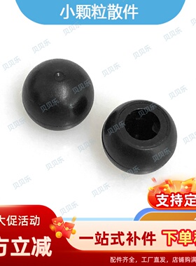 积木配件积木32474零配件连接转向球MOC科技机械系列小颗粒散件