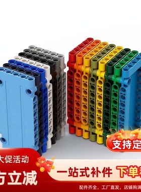 MOC兼容某高64782国产积木小颗粒科技面板机械零配散件1x5x11黄色