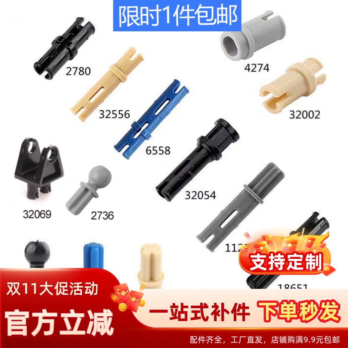 乐高积木拼装科教配件厂家推荐