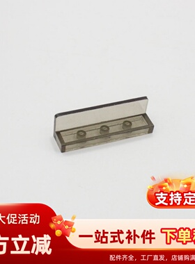 积木配件30413 43337 15207 35255国产科技教育积木零件1x4墙壁板