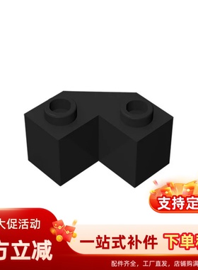 国产益智积木87620拼插积木玩具 2x2 45度斜角多面砖颗粒零配件