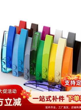 积木配件42022小颗粒积木41762零配件散1x6弧形斜坡面拼装科教具