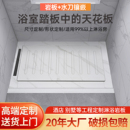 地板 淋浴房地板砖卫生间陶瓷砖地板岩板防滑砖冲凉房脚踏板下沉式