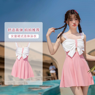 吊带温泉度假泳装 儿童泳衣连衣裙洋气新款 女童中大童少女可爱时尚