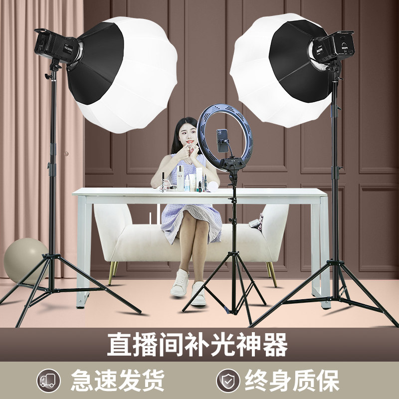 【补光神器】三色温专业直播间补光灯主播用美颜led摄影灯室内拍照服装拍摄打光灯影棚专用球形柔光灯箱怎么样,好用不?