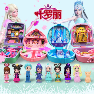 叶罗丽宝石盒过家家玩具公主城堡娃娃屋魔法花圣殿花蕾堡女孩礼物