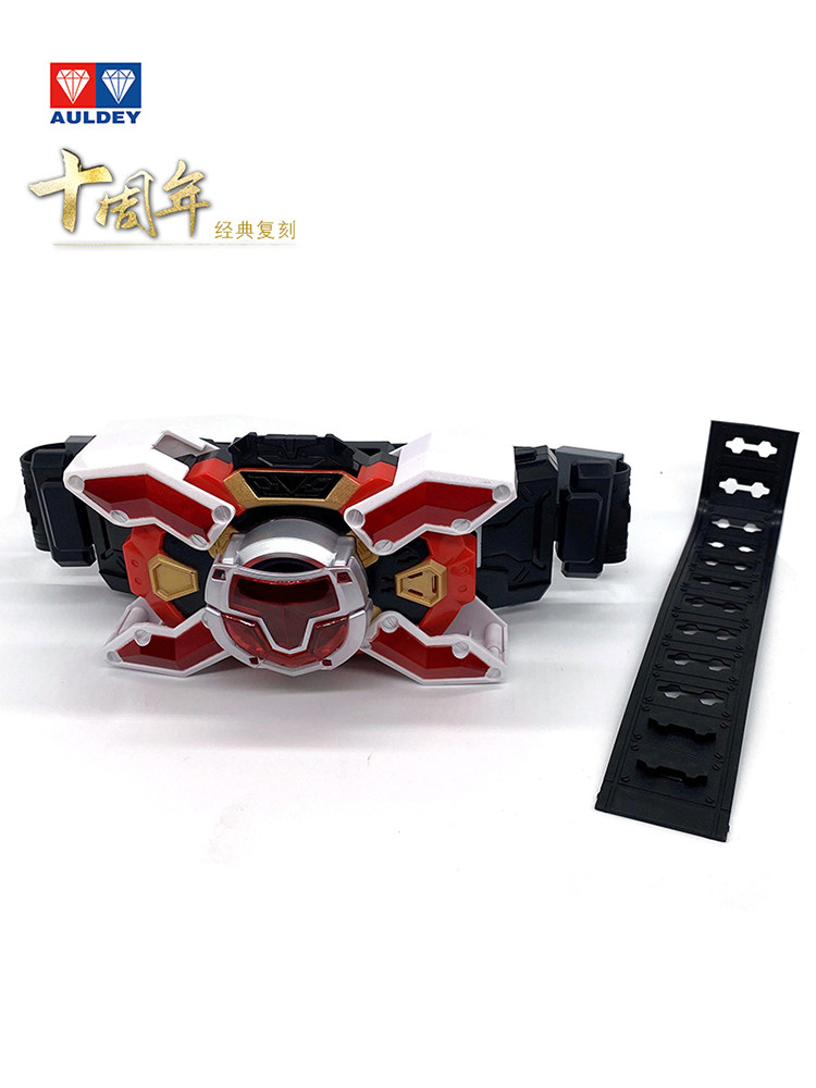 아우디 더블 다이아몬드 XINGTIAN 갑옷 벨트 소환사 소년 황제 전사 변압기 10주년 기념 재발행 장난감