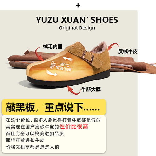 真皮全包加绒毛毛鞋外穿秋冬