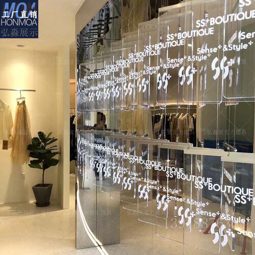 honmoa悬挂亚克力透明发光展示牌