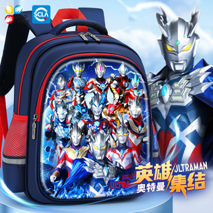 赛罗奥特曼书包幼儿园男孩儿童男童小学生一二年级护脊减负3到6岁