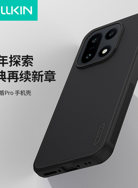 耐尔金 一加15手机壳oneplus 15保护套一加15磨砂保护壳四周软边抗摔减震壳内置磁吸环保护套