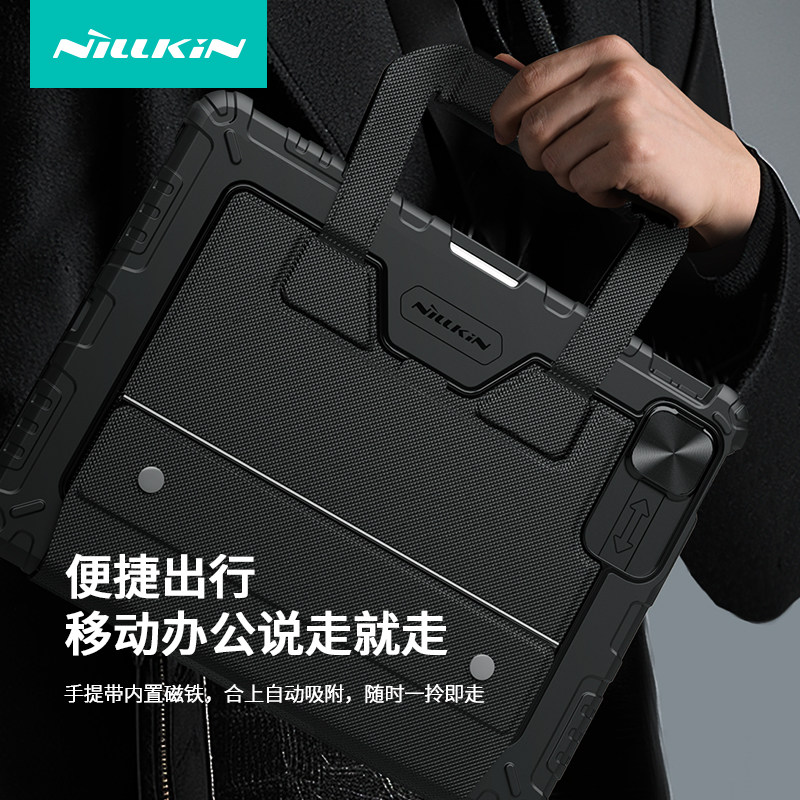 耐尔金适用于2024新款苹果ipad键盘保护壳pro11寸妙控键盘全包air6保护套13寸平板电脑简捷笔记本式包手提包