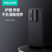 s25edge保护套SM 耐尔金 S9370壳镜头盖推拉防滑抗摔壳 Edge手机壳samsung galaxy 适用于三星Galaxy S25