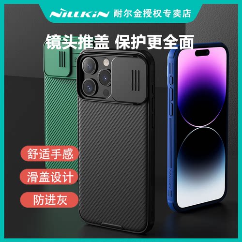 苹果iphone15商务壳镜头推盖