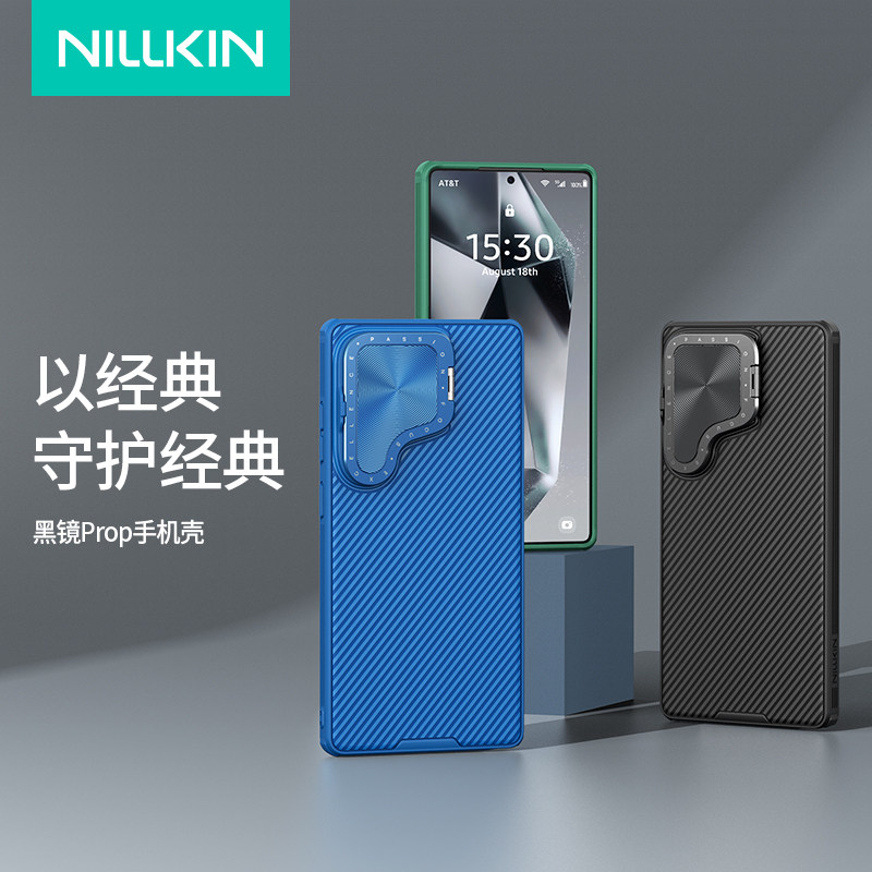 耐尔金 三星GalaxyS25Ultra镜盖支架壳s25ultra手机壳镜头盖s25u隐形支架保护套气囊减震防摔防滑