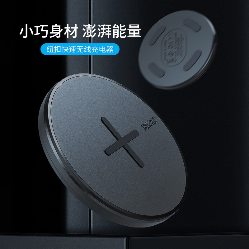 Nillkin快充苹果通用无线充电器