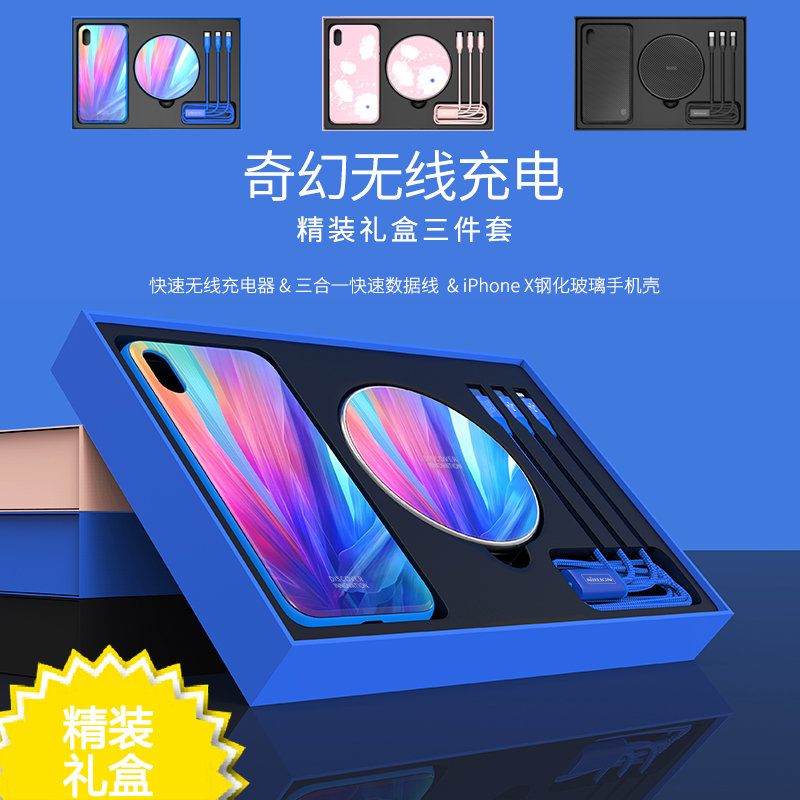 ÄͶû½ð Æ»¹ûiPhone XÎÞÏß³äµçÆ÷Æ»¹ûX³äµçÌ××° ÀñÆ· ÀñÎï ÄÐÅ®