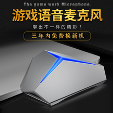 易视讯电脑家用网课游戏吃鸡主播语音聊天麦克风USB3.5mm有线话筒