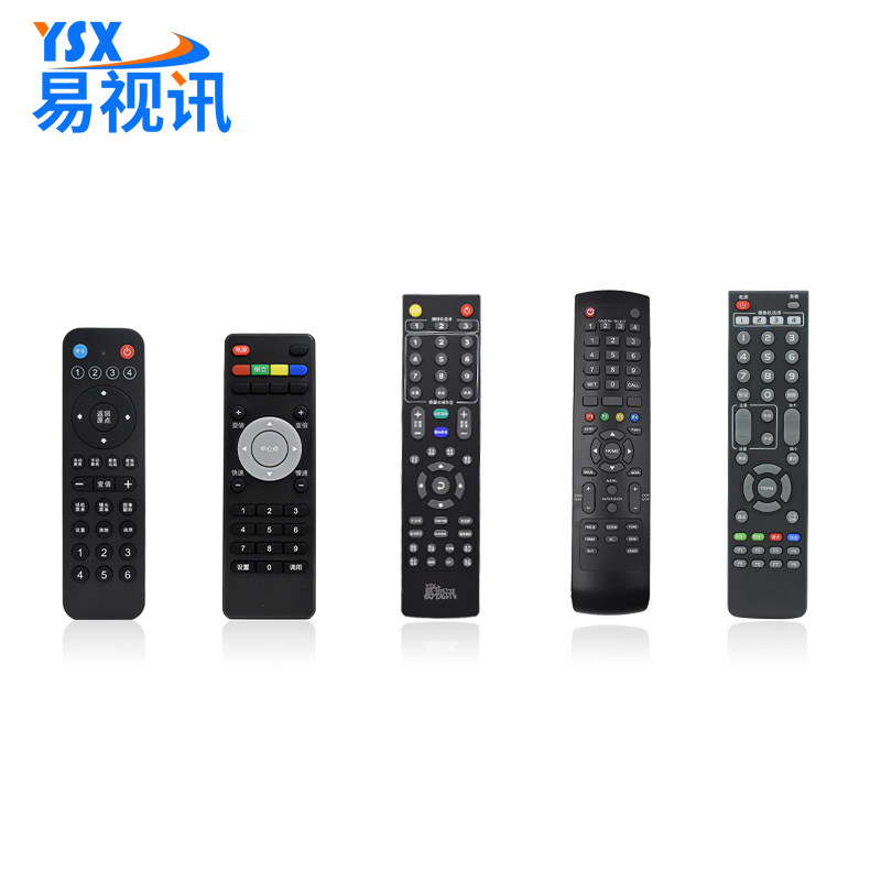 易视讯YSX 视频会议摄像头遥控器