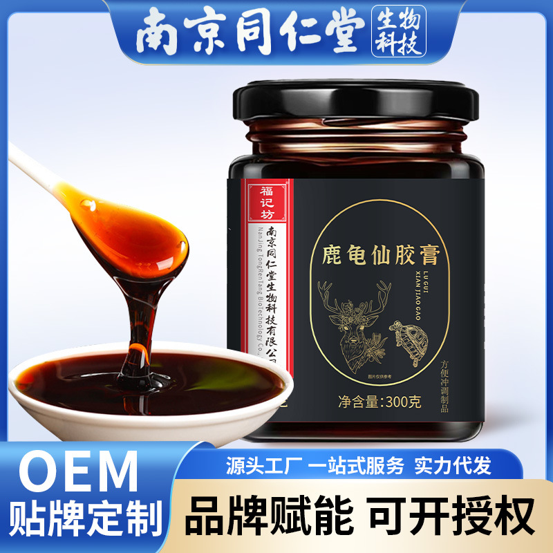 南京龟鹿二仙膏男性专用养生滋补