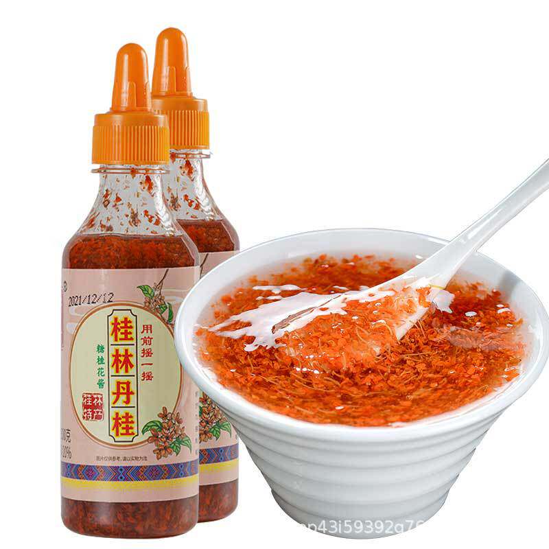桂林丹桂糖桂花金桂花蜜酱酿手工