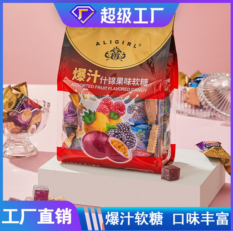 爆浆水果软糖什锦夹心软糖婚庆喜