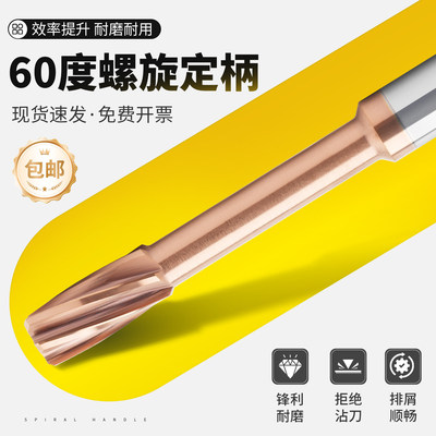 钨钢铰刀硬质合金钢用0.5