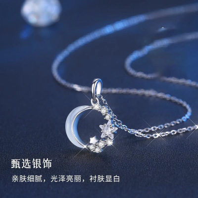 s925纯银众星捧月项链女小众设计感白贝母星月吊坠跨境锁骨链