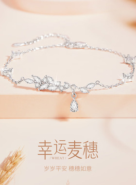 s925银灵动麦穗手链轻奢精致2024新款手环女生感节日礼物手饰