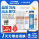 霖乐源滤芯适用于A8净水器前三级五级全套通用2405V3plusv6n7n8等
