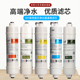 箱式 韩式 通用各品牌老款 滤芯 纯水机10寸超滤净水机器 快接一体式