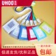 优和6028亚克力工作证件卡套胸牌公交卡饭卡工牌工作牌胸卡厂牌