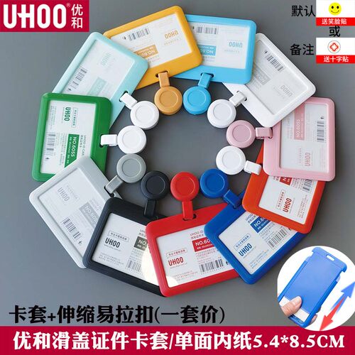 医生滑盖工作牌工牌工号牌护士护工胸卡卡扣医院工作证厂牌胸牌