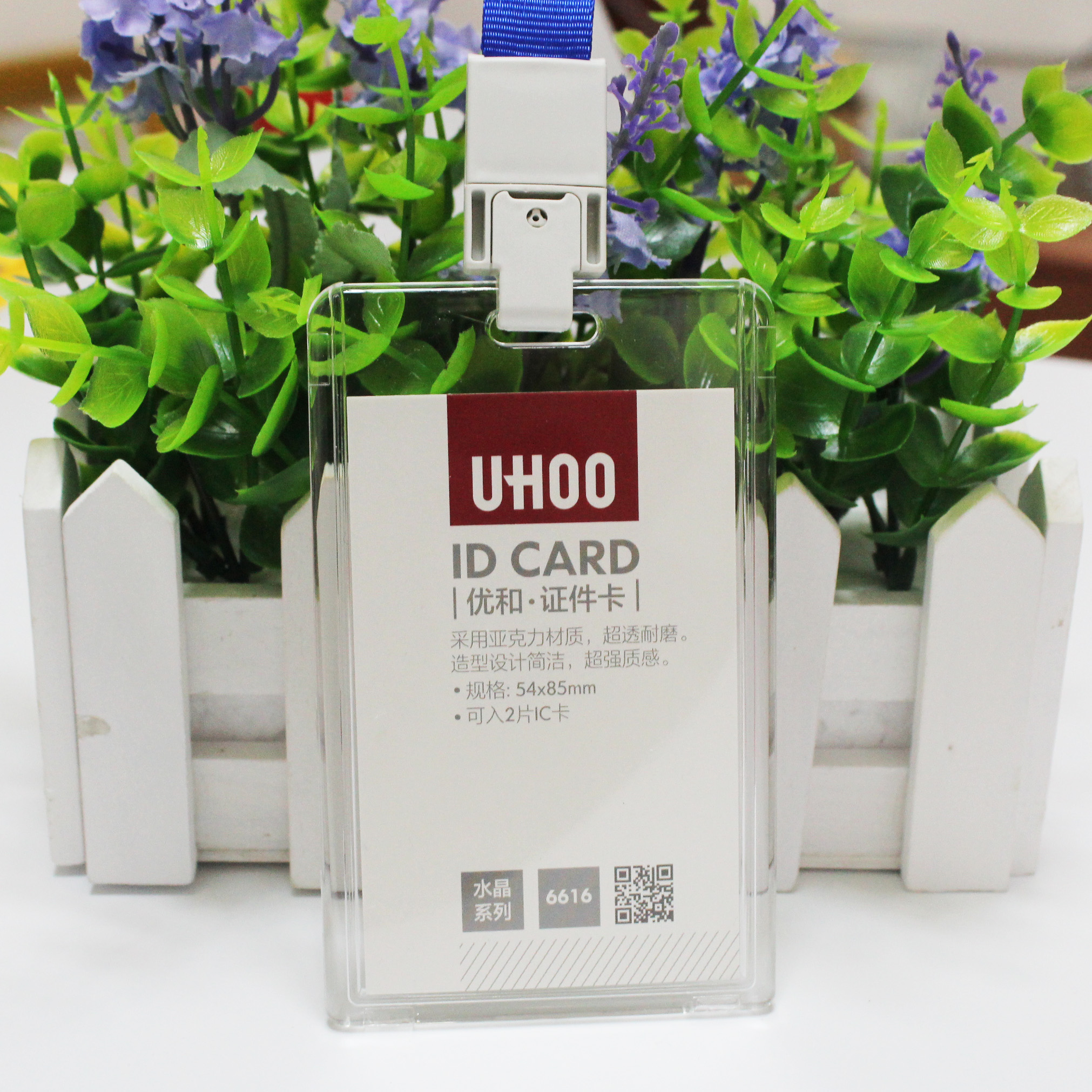 优和亚克力会议带绳定制公交卡套