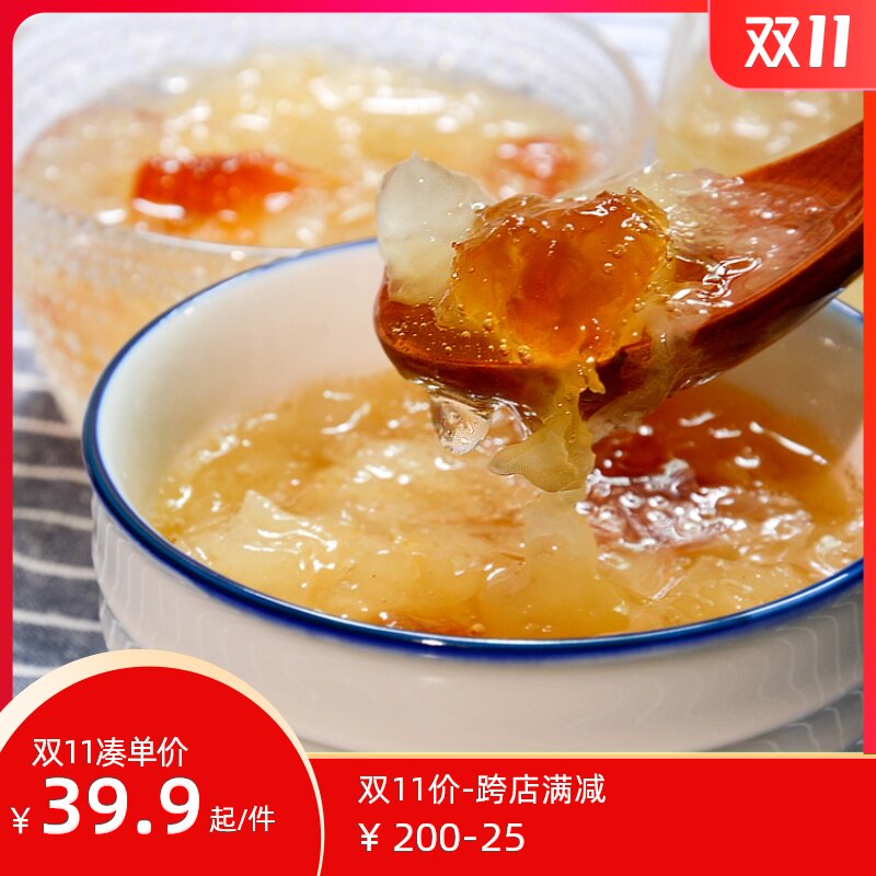 丑耳桃胶皂角米双荚组合套餐雪莲子银耳羮材料独立装云南农家|msdalam kategori makanan berkhasiat tradisional, Lain tonik tradisional, meter saponin - dari Buy2taobao.com untuk memberikan perkhidmatan ejen Taobao profesional membeli