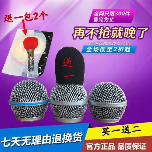 舒尔PGX24/PG58SM58SLX24BETA58无线麦克风话筒网罩原装网头配件