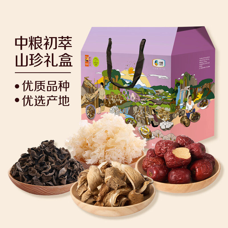 中粮初萃山珍礼盒482g红枣真姬菇黑木耳银耳干货组合节日福利菌菇
