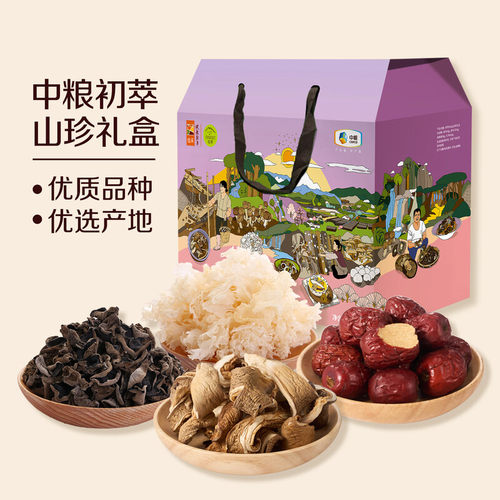 中粮初萃山珍礼盒482g红枣真姬菇黑木耳银耳干货组合节日福利菌菇