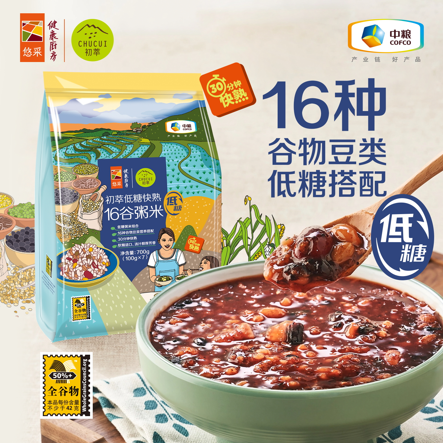 中粮初萃低糖快熟米伴侣16谷粥米