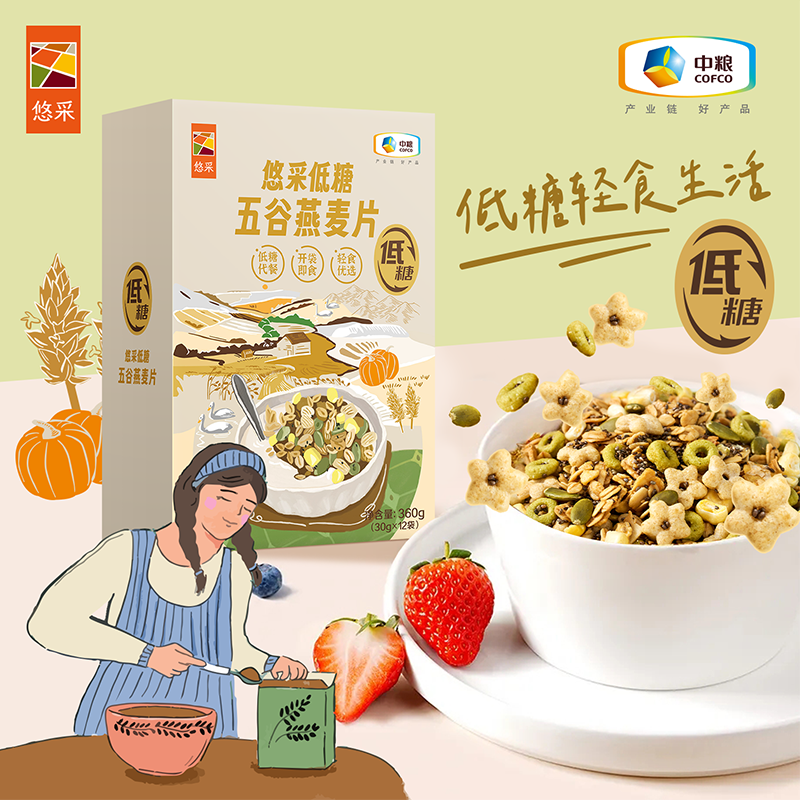 中粮悠采低糖五谷燕麦片轻食