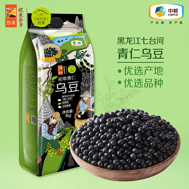 中粮初萃青仁乌豆1kg做醋泡黑豆